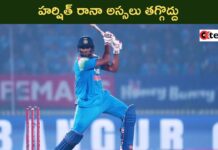 Harshit Rana performance : వావ్.. హర్షిత్ రానా.. ఈ దూకుడు ఆపొద్దు!