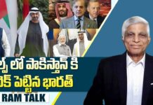 India-UAE defense agreement: ఇస్లామిక్ నాటో కి బదులుగా భారత్ యూఏఈ రక్షణ ఒప్పందం India-UAE-defense-agreement