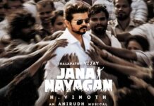 Jana Nayagan censor problem : జన నాయగన్’ చిత్రానికి చుక్కలు చూపిస్తున్న సెన్సార్ బోర్డు..విడుదల కష్టమే? Jana Nayagan OTT Deal Cancelled