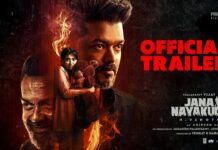 Jana Nayagan Release : ‘జన నాయగన్’ టికెట్ రేట్స్ పై సీఎం విజయ్ సంచలన నిర్ణయం..