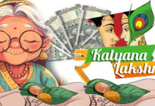 Kalyana Lakshmi scheme misuse: 70 సంవత్సరాల వృద్ధురాలికి పెళ్లి.. కల్యాణ లక్ష్మి చెక్కు కూడా.. Kalyana Lakshmi scheme misuse