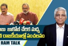 Kitex Sabu Jacob party joins NDA: మోడీ సమక్షంలో కైటెక్సస్ సాబు జాకోబ్ పార్టీ NDA లో చేరిక Kitex Sabu Jacob party joins NDA
