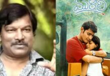 Krishna Vamsi: మురారి సినిమా నుంచి కృష్ణగారు నన్ను తీసేయాలని చూశారు…కారణం ఏంటంటే : కృష్ణవంశీ… Krishna Vamsi