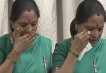 MLC Kavitha : నిండు సభలో కవిత కన్నీరు..