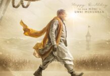Maa Vande Jason Momoa: నరేంద్ర మోడీ బయోపిక్ లో ‘ఆక్వా మెన్’ మూవీ హీరో..ఏ పాత్రలో కనిపించబోతున్నాడో తెలుసా! Maa Vande Jason Momoa