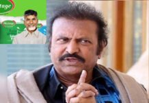 Mohan Babu Comments On Heritage Foods: హెరిటేజ్ ఫుడ్స్ చంద్రబాబుది కాదా.. మోహన్ బాబు చెప్పిన సంచలన నిజం.. Mohan Babu Comments On Heritage Foods