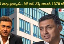 Nikesh Arora Success Story : ఒకటి కాదు, రెండు కాదు.. 400 సార్లు వైఫల్యమే.. సీన్ కట్ చేస్తే ఏడాదికి 1370 కోట్లు!