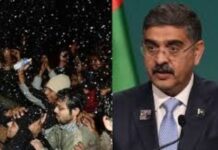 Pakistan New Year Shutdown : 2026 న్యూ ఇయర్ : భారత్లో వెలుగులు.. పాక్లో అంధకారం!