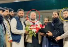 Pakistan: చేతుల కలిసిన లష్కర్ ఎ తోయిబా.. హమాస్.. పాకిస్తాన్లో ఉగ్రసంస్థల భేటీ కలకలం Pakistan