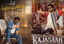 Raja Saab vs Mana Shankara Vara Prasad: రాజాసాబ్ vs మన శంకర వరప్రసాద్…పోటీలో గెలిచింది ఎవరంటే..? Raja Saab vs Mana Shankara Vara Prasad