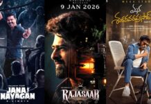 Sankranthi Releases 2026: సంక్రాంతి సినిమాల్లో ఏ మూవీ ట్రైలర్ బాగుందంటే..? Sankranthi Releases 2026