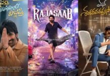 Sankranthi Releases 2026: సంక్రాంతి సినిమాల్లో సూపర్ హిట్ అయ్యేది ఈ రెండు సినిమాలేనా..? Sankranthi Releases 2026