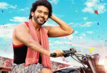 Anaganagaa Oka Raju collections : ‘అనగనగా ఒక రాజు’ జోరుకు ‘శంకర వరప్రసాద్’ బ్రేక్ వేశారా? 19 రోజుల వసూళ్లు చూస్తే షాక్ అవ్వాల్సిందే! Anaganaga Oka Raju Collection Day 13
