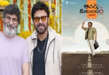 Venkatesh And Trivikram Adarsha Kutumbam: వెంకటేష్ – త్రివిక్రమ్ సినిమాలో క్లైమాక్స్ ను ఆ సినిమా నుంచి కాపీ చేస్తున్నారా..? Venkatesh And Trivikram Adarsha Kutumbam