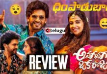 Anaganaga Oka Raju Movie Review: అనగనగా ఒక రాజు మూవీ రివ్యూ Anaganaga Oka Raju Movie Review