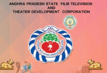 AP Film Development Corporation: ఏపీలో రెండేళ్లుగా కీలకమైన ఆ పదవి ఖాళీ! AP Film Development Corporation