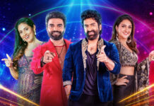BB Jodi 2 elimination: కొరియోగ్రాఫర్ తో స్టేజి మీద కొట్లాట..’BB జోడి 2′ నుండి డెమోన్ పవన్, రీతూ చౌదరి అవుట్! BB Jodi 2 elimination