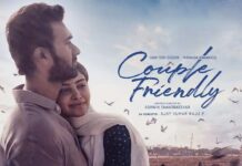 Couple Friendly Total Collections: మొదటిరోజు కంటే 9వ రోజు ఎక్కువ వసూళ్లు..’కపుల్ ఫ్రెండ్లీ’ టోటల్ కలెక్షన్స్ ఎంతంటే! Couple Friendly Total Collections