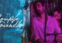 Couple Friendly movie : ‘కపుల్ ఫ్రెండ్లీ’ 2 రోజుల వరల్డ్ వైడ్ వసూళ్లు..చిన్న సినిమా..కళ్ళు చెదిరిపోయే రేంజ్ గ్రాస్! Couple Friendly Twitter Talk