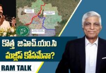 GHMC division : జనగణన మార్గదర్శకాల ప్రకారం జిహెచ్ యంసి విభజన చట్టవిరుద్ధం