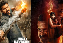 Jana Nayagan budget recovery: ‘జన నాయగన్’ చిత్రం బ్రేక్ ఈవెన్ అవ్వాలంటే ఎన్ని వందల కోట్లు రాబట్టలో తెలుసా? Jana Nayagan budget recovery