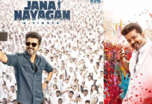 Jana Nayagan : ఎట్టకేలకు సెన్సార్ కార్యక్రమాలను పూర్తి చేసుకున్న ‘జన నాయగన్’..రిలీజ్ డేట్ అధికారిక ప్రకటన.. Jana Nayagan Movie Leak