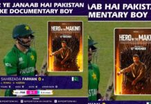 Jasprit bumrah : బుమ్రా ను చితక్కొట్టే డాక్యుమెంటరీ అన్నారు.. తీరా చూస్తే.. పాక్ ఆటగాడి పరిస్థితి ఇలా అయిపోయింది..
