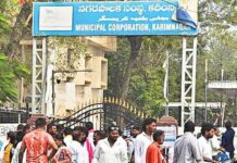 Karimnagar Municipal Corporation: కరీంనగర్లో హోరాహోరి.. గెలిచేది ఎవరో మరి? Karimnagar Municipal Corporation