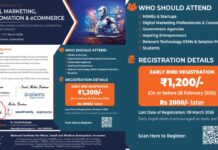 MSME National Conference Hyderabad: బాహుబలి లాంటి ఆర్థిక వ్యవస్థ కోసం.. హైదరాబాదులో జాతీయ సదస్సు.. ఇంతకీ ఏం చేయబోతున్నారంటే?
