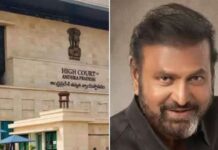 Mohan Babu Arrest: మోహన్ బాబు అరెస్ట్.. హైకోర్టు షాక్! Mohan Babu Arrest