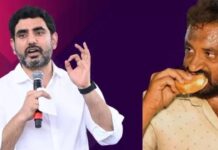 Nara Lokesh: “కోవా బన్” వలీకి అండ..అది నారా లోకేష్ అంటే.. Nara Lokesh