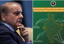 Pakistan: మ్యాప్ మారడంతో అమెరికా కాళ్లు పట్టుకున్న పాకిస్తాన్ Pakistan