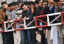 Unemployment in India : 32,679 జాబ్ లు.. 28.86 లక్షల దరఖాస్తులు . . నిరుద్యోగం ఈ స్థాయిలో ఉంది మరి.. Pakistan unemployment crisis