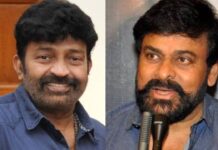 Chiranjeevi And Rajasekhar: చిరంజీవి – రాజశేఖర్ కాంబోలో మిస్ అయిన మల్టీ స్టారర్ మూవీ… ఎందుకు క్యాన్సిల్ అయిందంటే… Rajasekhar And Chiranjeevi