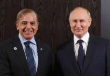 Russia Pakistan Friendship: భారత–అమెరికా ట్రేడ్ డీల్.. రష్యా పాకిస్తాన్తో దోస్తీ? Russia Pakistan Friendship