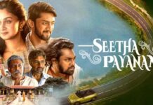 Seetha Payanam Collection: డైరెక్టర్ గా హీరో అర్జున్ కష్టానికి ఫలితం సున్నా..’సీతా పయనం’ కలెక్షన్స్ ఎంతంటే! Seetha Payanam Collection