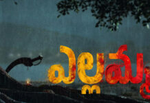 Star heroine in Yellamma movie: ఎల్లమ్మ సినిమాలో ఎల్లమ్మ పాత్రలో కనిపిస్తున్న స్టార్ హీరోయిన్… Star heroine in Yellamma movie