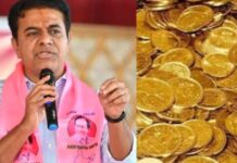 Telangana Municipal Election: కేటీఆర్ సిరిసిల్లలో బంగారు నాణెం.. ఫలితాల వేళ ఆసక్తికర చర్చ Telangana Municipal Election