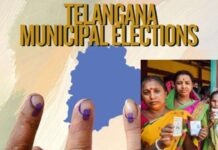Telangana Municipal Elections Results 2026: అది తెలంగాణ అంటే.. ఇతర రాష్ట్రాలకు ఓ దారి దీపం! Telangana Municipal Elections Results 2026