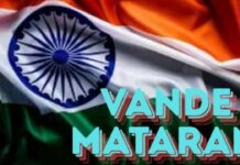 Vande Mataram: మోడీ మాస్టర్స్ స్ట్రోక్.. అంతా అవాక్కయ్యారు Vande Mataram
