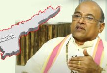 AP name change controversy: ఏపీ ఇక తెలుగు నాడు.. పేరు మార్పు పై రచ్చ! AP name change controversy