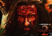 Dhurandhar 2 OTT: ఓటీటీ లో ‘ధురంధర్ 2’ కి వందల కోట్ల నష్టాలు.. మేకర్స్ పెద్ద పొరపాటు చేశారు.. Dhurandhar 2 OTT
