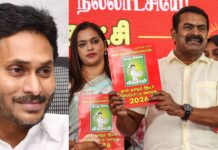 Tamil Nadu politics 2026 : జగన్ బొక్కాబోర్లా పడ్డ తర్వాత కూడా అర్థం కావడం లేదు.. ఏంటో ఈ తమిళ రాజకీయాలు