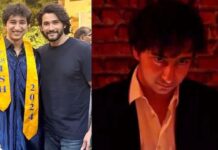 Mahesh Babu Son Gautam: మహేష్ బాబు కొడుకు గౌతమ్ కామెడీ టైమింగ్ అదుర్స్.. వైరల్ గా మారిన వీడియో.. Mahesh Babu Son Gautam Krishna
