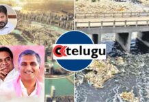 Musi Riverfront project : ‘మూసీ’ రాజకీయం.. కంపు కొడుతోంది పో!