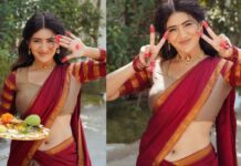 Rashi Singh: అందాల ‘రాశి’ ఉగాది సంబరం Rashi Singh