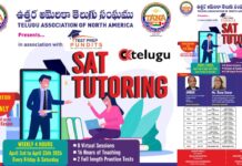 TANA SAT Tutoring 2026 : విద్యార్థుల భవిష్యత్తుకు బాటలు.. రైతులకు చేయూత: తానా ఆధ్వర్యంలో ఆన్లైన్ SAT ట్యూటరింగ్ కార్యక్రమం