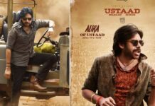 Ustaad Bhagat Singh viral dance scenes: ‘ఉస్తాద్ భగత్ సింగ్’ లో ఇతర హీరోల పాటలకు పవన్ కళ్యాణ్ డ్యాన్స్.. ఫ్యాన్స్ తట్టుకోగలరా ? Ustaad Bhagat Singh viral dance scenes