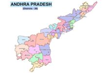 Andhra Pradesh Delimitation: నియోజకవర్గాల పునర్విభజనలో ‘అమరావతి’ ఫిక్స్ Andhra Pradesh Delimitation