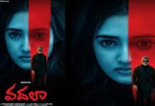 Vadala Box Office: ప్రింట్ ఖర్చులు కూడా రాబట్టలేకపోయిన జగపతి బాబు ‘వదలా’ చిత్రం.. Vadala Box Office